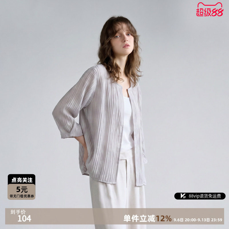 德玛纳莱赛尔条纹轻薄灯笼袖衬衫图片