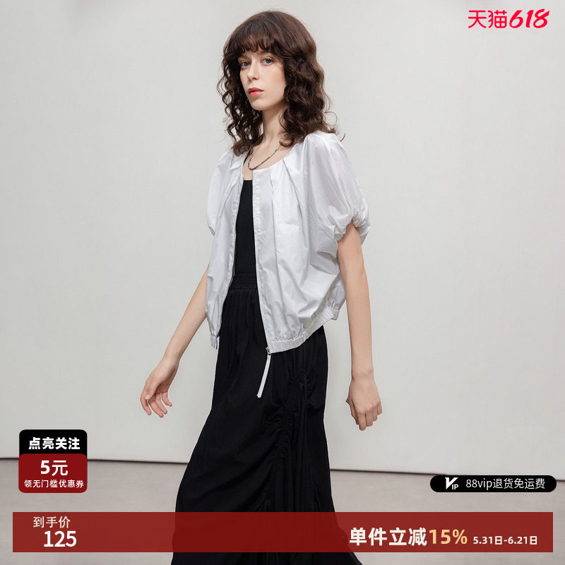 德玛纳简约圆领五分袖外套女26夏季新款轻薄宽松拉链短款休闲上衣