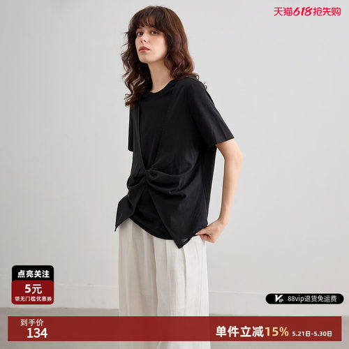 德玛纳索罗娜假两件显瘦T恤女