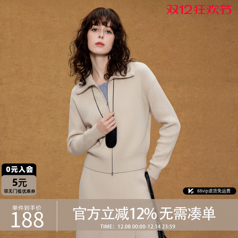 德玛纳半拉链长袖毛针织衫女开衫