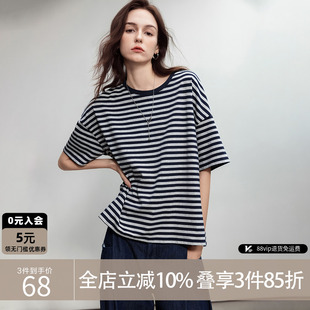 德玛纳慵懒风撞色条纹T恤女25夏季 上衣 新款 简约风圆领松弛感短袖