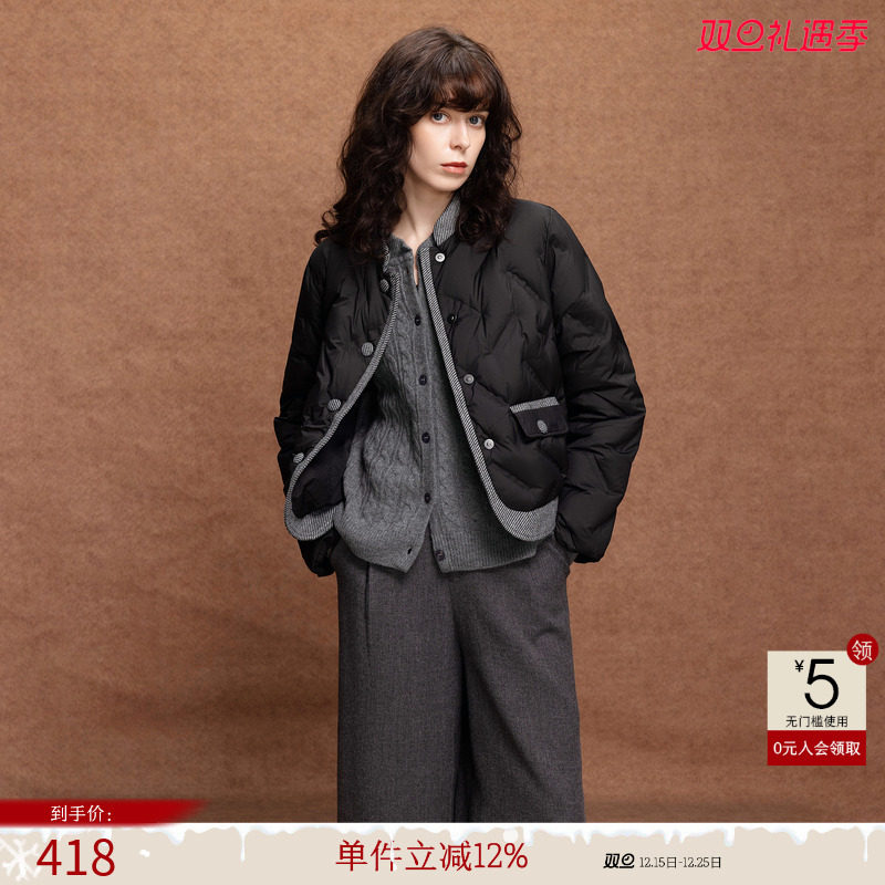 德玛纳都市通勤90鸭绒羽绒服