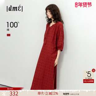 德玛纳法式文艺风纯棉连衣裙女春秋新款蕾丝刺绣系绳荷叶边长裙