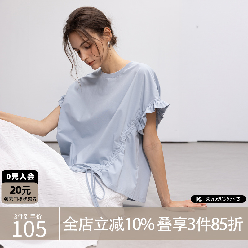 德瑪納設計感不對稱側抽繩T恤