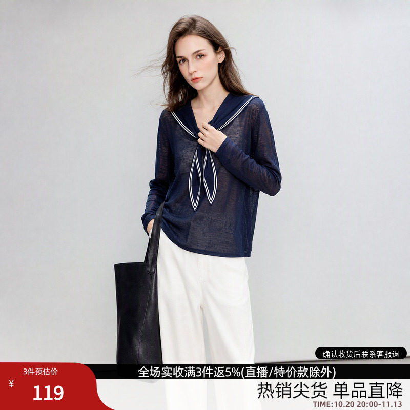 德玛纳含亚麻莱赛尔披肩圆领针织衫女26秋冬新款显瘦轻薄长袖毛衣