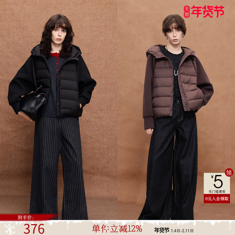 德玛纳轻量感90鸭绒羽绒服女25冬季新款连帽拼接针织短款保暖外套,女装/女士精品,羽绒服,淘宝优惠券,粉丝福利购,淘宝优惠卷