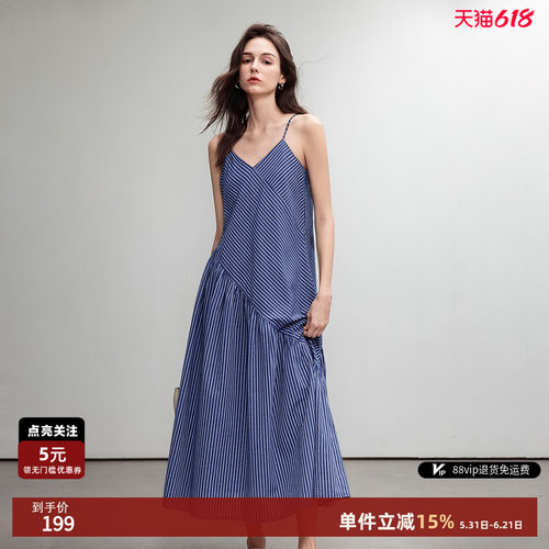 夏季韩系拼接条纹吊带A字连衣裙