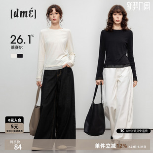 上衣 打底衫 德玛纳莱赛尔简约风拼接圆领T恤女26春秋新款 舒适长袖
