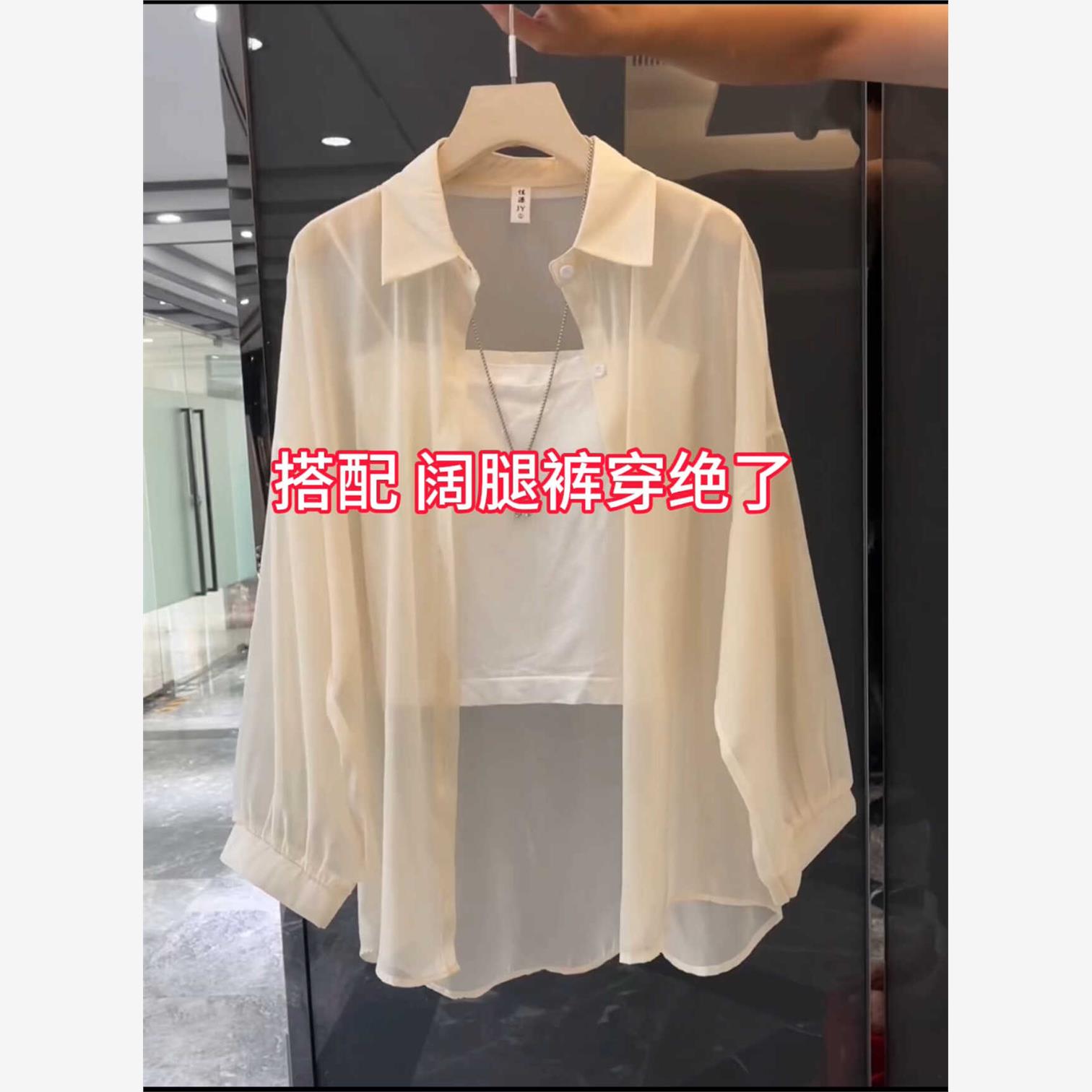 时尚百搭珠光砂冰丝长袖防晒衫2025夏季新款女装外搭宽松上衣衬衫