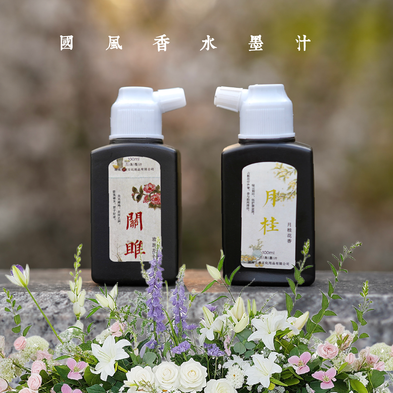 懿心阁国风香水轻胶墨汁书法国画专用毛笔小楷书画墨水小瓶油烟墨,文具电教/文化用品/商务用品,文房墨汁,淘宝优惠券,粉丝福利购,淘宝优惠卷