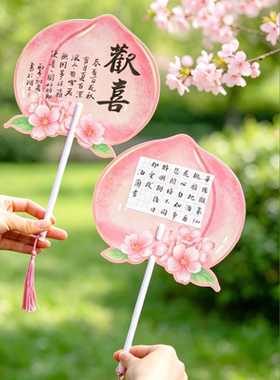 懿心阁水果夏天书法扇书法创作纸