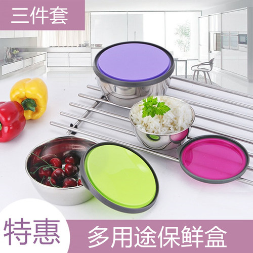 Kelet不锈钢圆形中国大陆保鲜盒