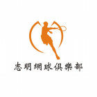 Sac de tennis - Ref 26176 Image 5