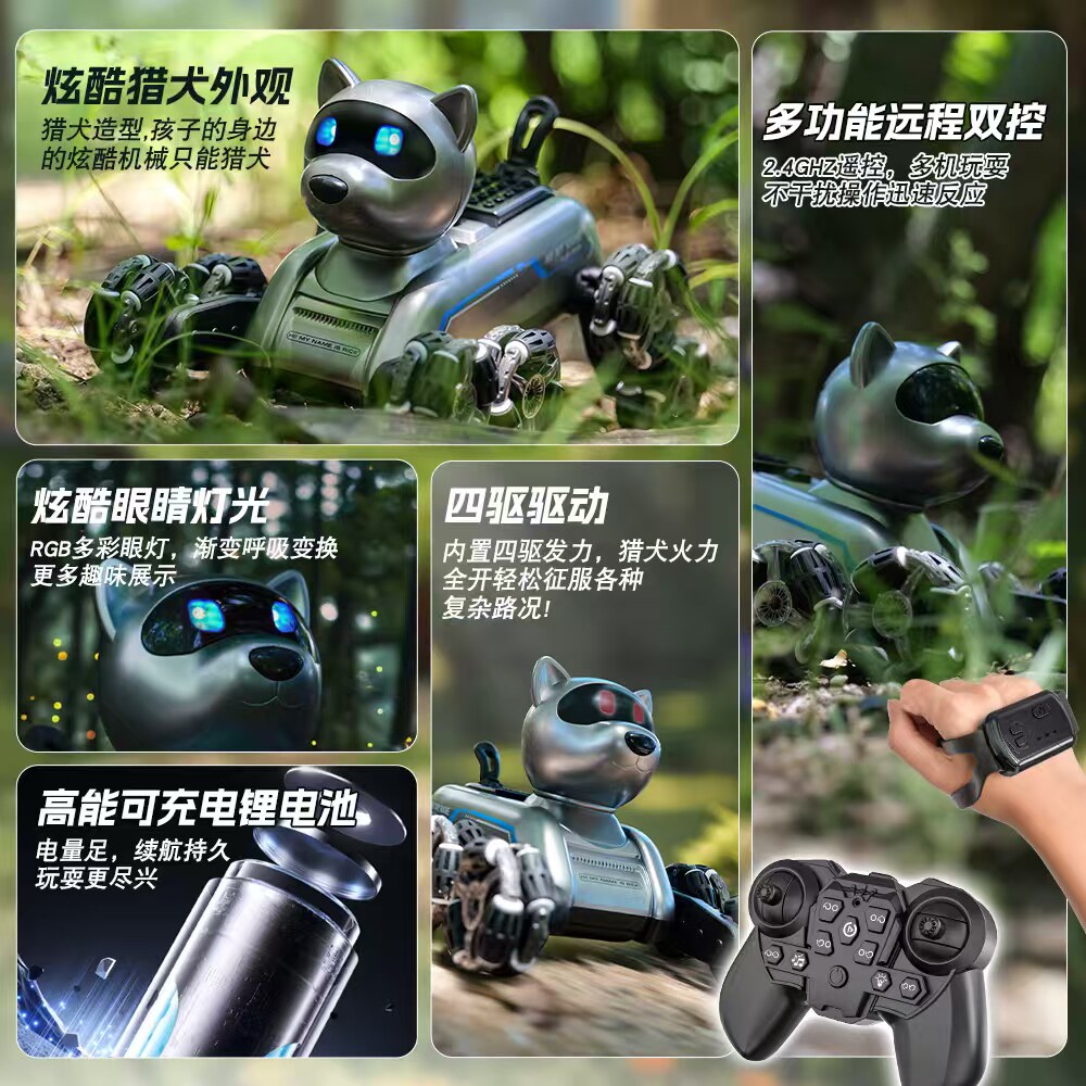 电动遥控机器狗玩具车手势感应八轮汽车遥控车生日礼物机器人智能