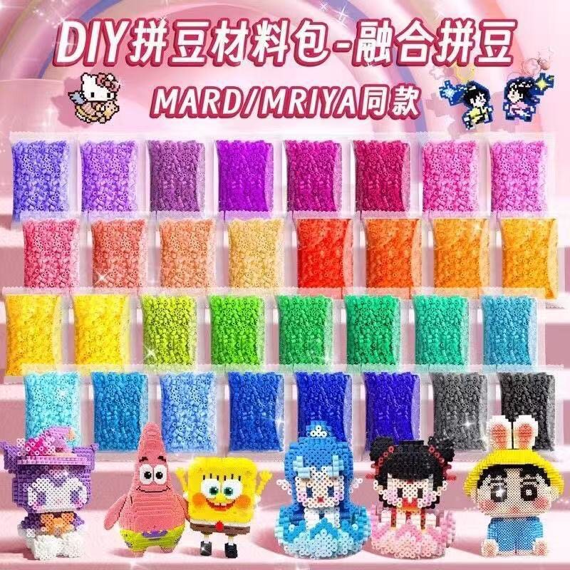MARD221色独立装拼豆色号贴纸