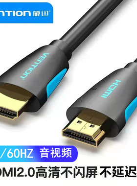 双头hdmi线显示器电视与电脑投屏连接线ps4数据4k高清hd转hd15米8