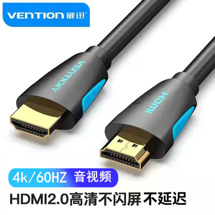 双头hdmi线显示器电视与电脑投屏连接线ps4数据4k高清hd转hd15米8