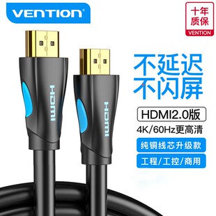 hdmi机顶盒链接电视4K高清线电脑视频监控显示器20米40m35m10m8m1