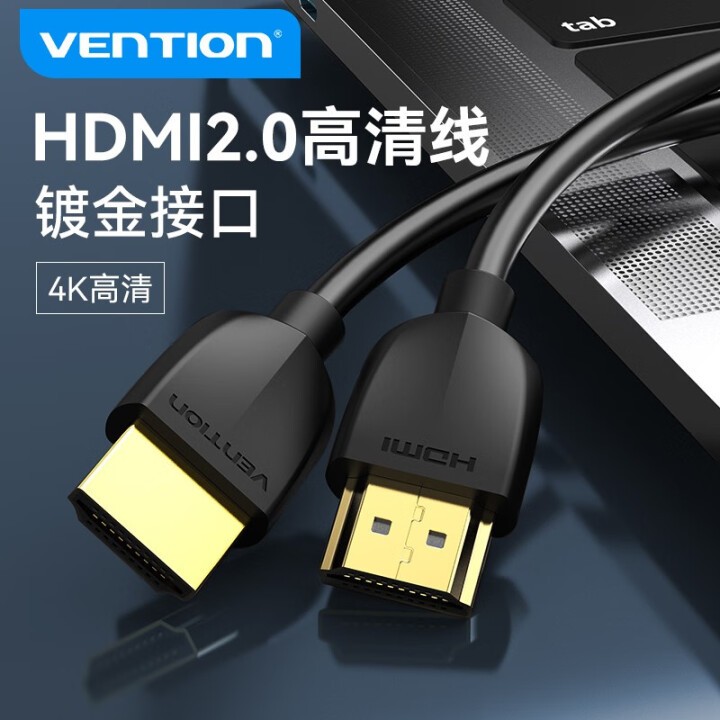 hdmi线仟细柔便携ps4笔记本电脑链接电视显示器投屏4K高清hd3米5m