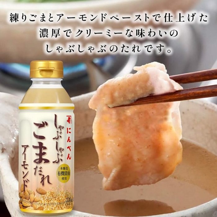 日本产烧肉蘸酱 しゃぶしゃぶだれ かつおぶし芝麻杏仁坚果烧肉酱,粮油调味/速食/干货/烘焙,下饭/拌饭酱/拌饭料,淘宝优惠券,粉丝福利购,淘宝优惠卷