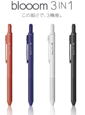 日本产 OHTO多功能笔活动铅笔＋红色黑色圆珠笔中性笔 Bloom 3in1