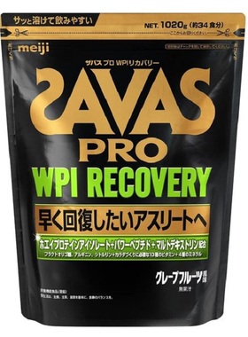 日本明治ザバスSAVAS PROプロWPIリカバリー Grapefriut風味1020g