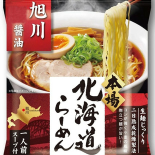 日本产 北海道酱油ラーメン寒干し面RAMEN拉面纯北海道面粉制粗面