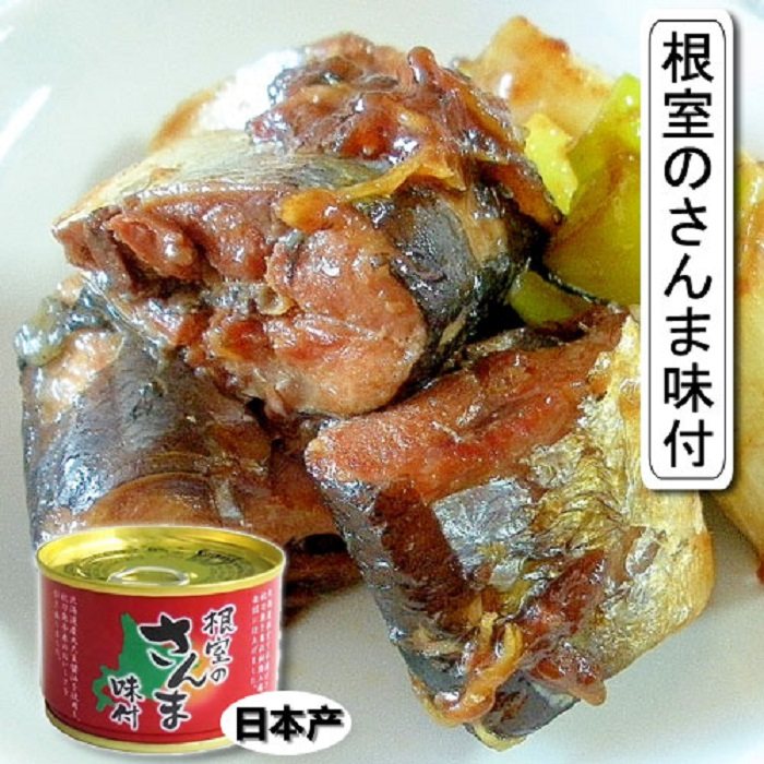 日本产 北海道根室秋刀鱼 酱汁秋刀鱼 味付けさんま缶詰 150g/罐