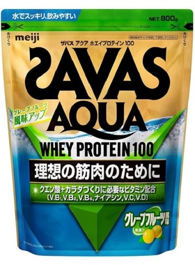 日本明治 ザバスSAVASアクアホエイプロテインGrapefruit味800g