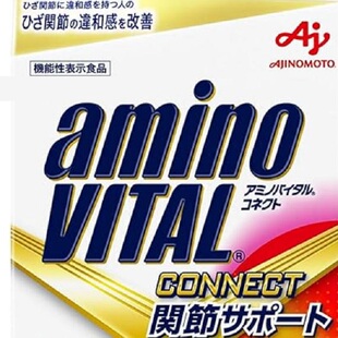 日本产AMINOVITAL CONNECT 关节保护不适改善 6种氨基酸4000mg