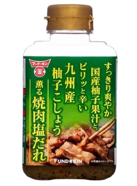 日本产FUNDOKIN柚香烧肉汁フンドーキンやき肉たれ烧肉酱盐たれ