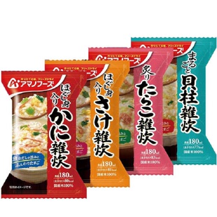 日本产アマノ海鲜ぞうすいFD保鲜冻干制法鲑鱼蟹肉贝柱鳕鱼海鲜粥
