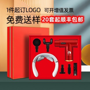 公司企业商务礼品套装节日活动送客户员工周年庆纪念品实用礼物