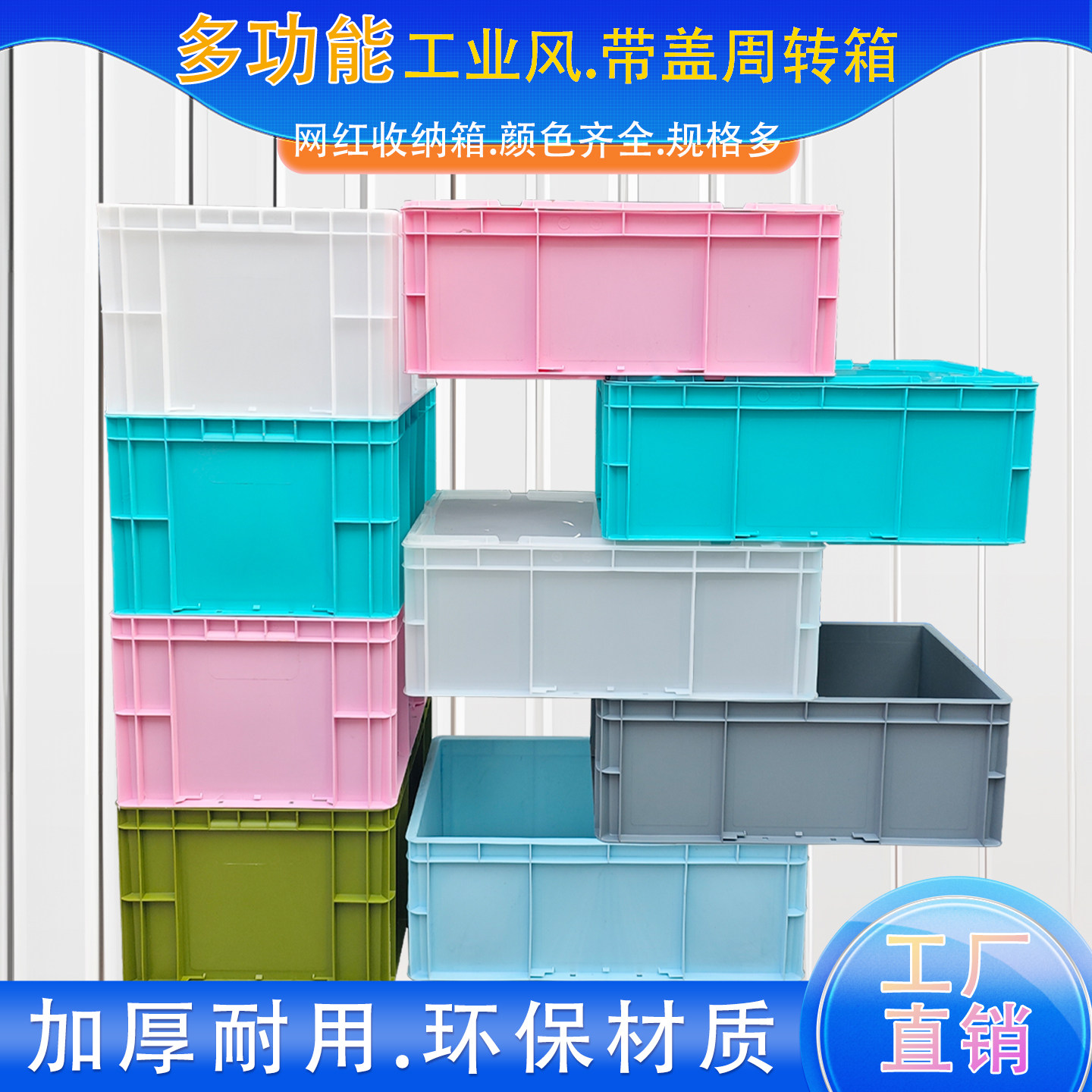 带排水彩色箱乌龟缸养殖箱长方形大箱鱼缸水族箱海鲜缸大型缸箱