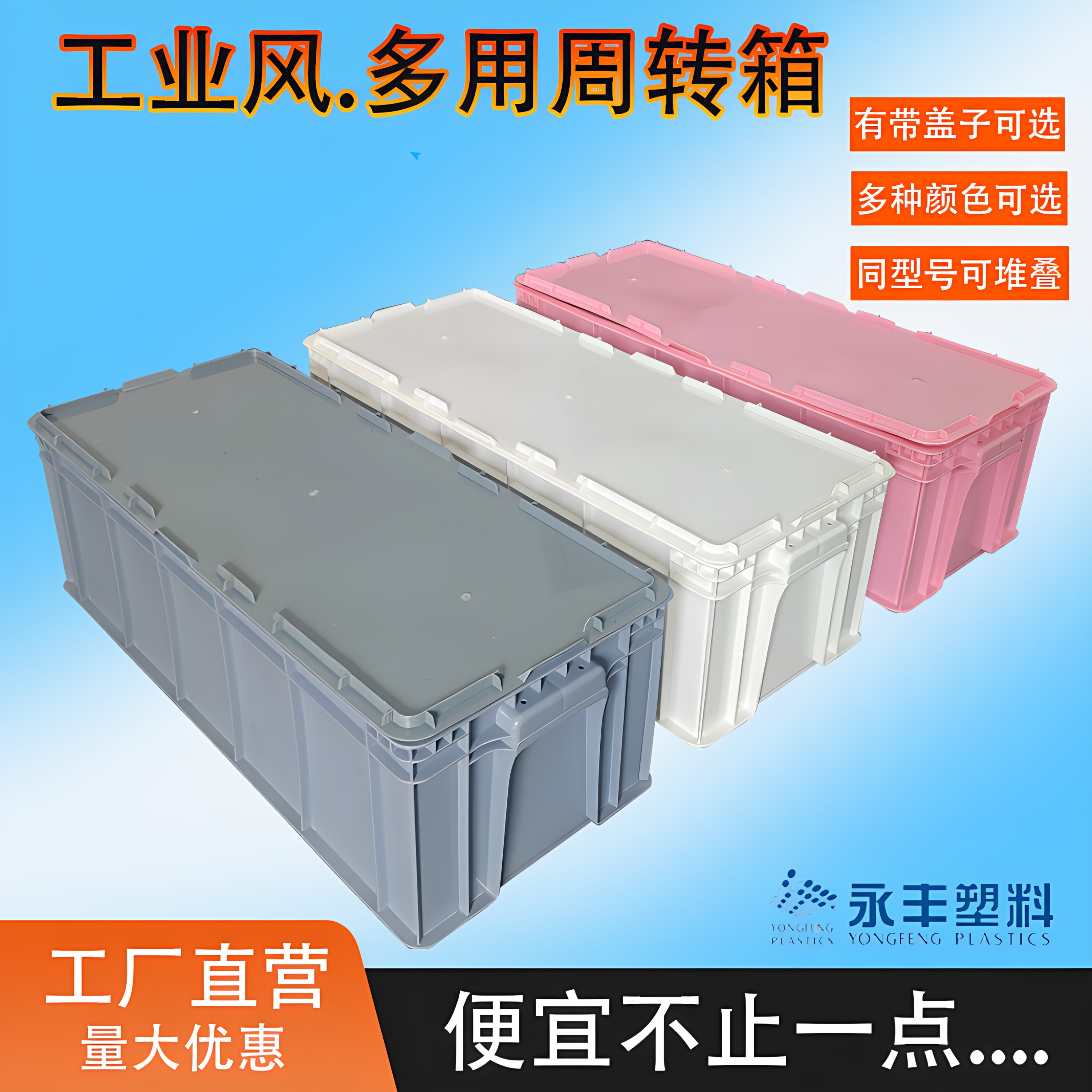 带盖子周转箱乌龟缸养殖箱长方形大箱鱼缸水族箱海鲜缸大型缸箱