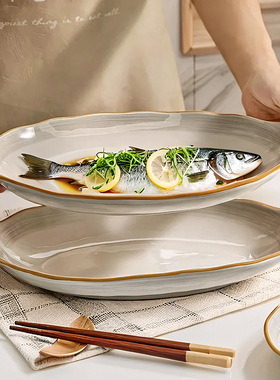 双耳陶瓷鱼盘家用2025新款蒸鱼盘子高级感鱼盆餐具鱼碗大号装鱼碟