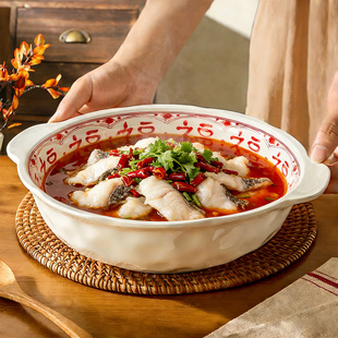 中式福字酸菜鱼大盆碗双耳汤碗家用2026新款大碗特大号水煮鱼汤盆
