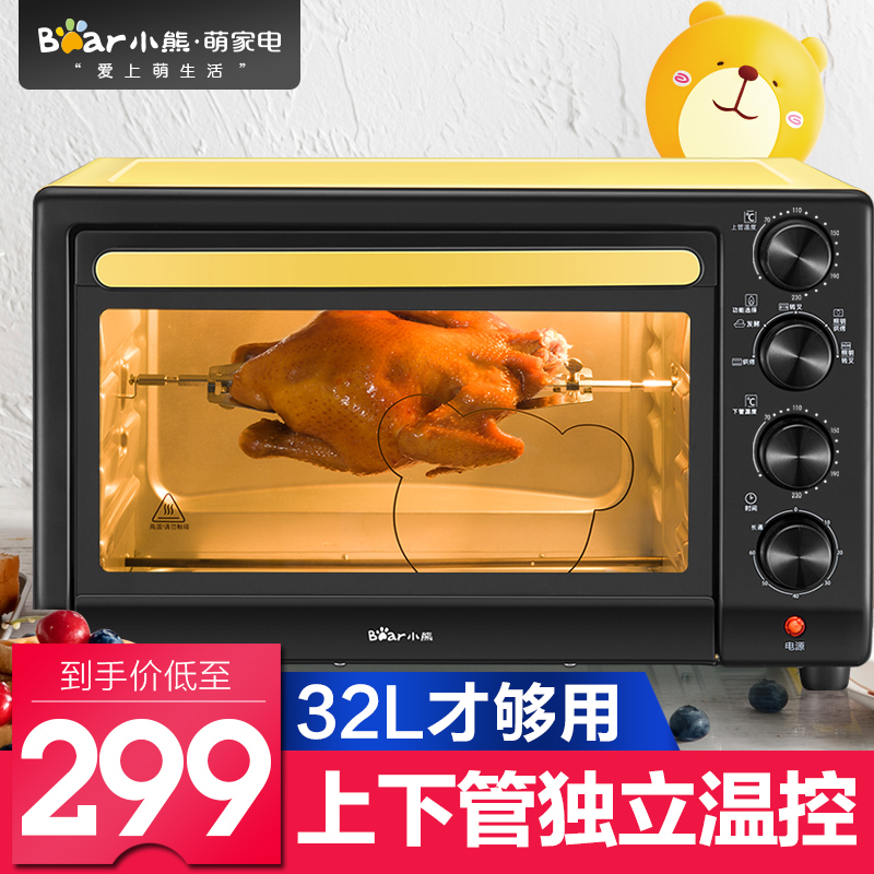 Bear/小熊 DKX-C32U5电烤箱家用烘焙多功能烧烤独立控温32L大容量