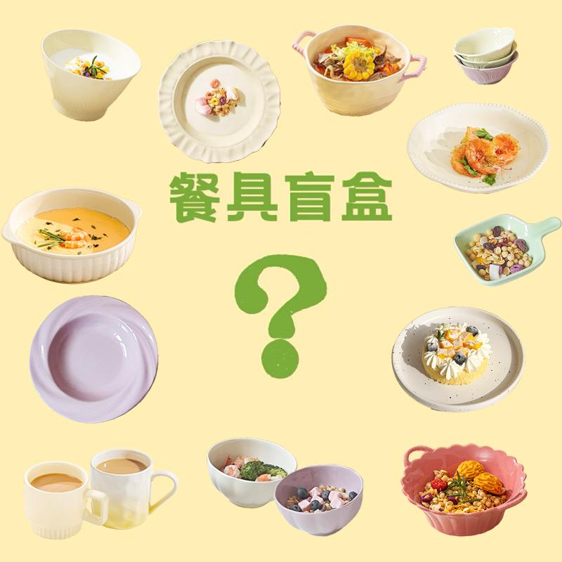 9.9元2件高级感中国大陆陶瓷纯色