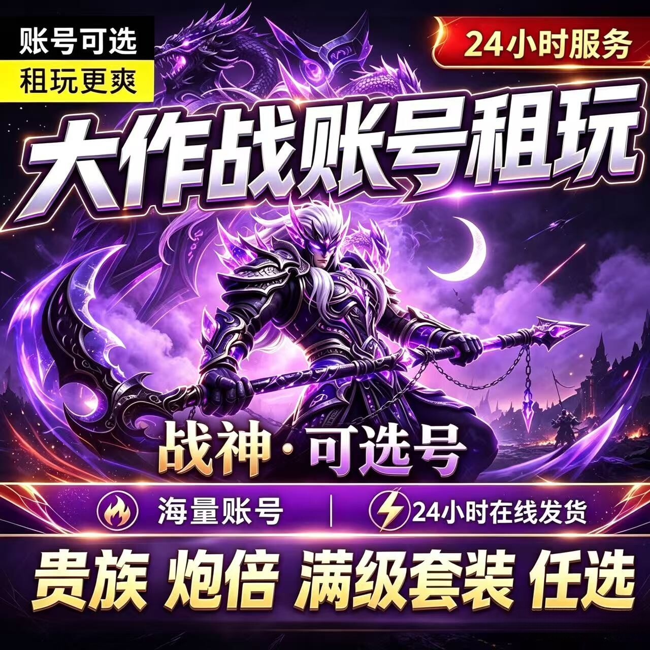 途游捕渔大作战贵族号租玩战神多