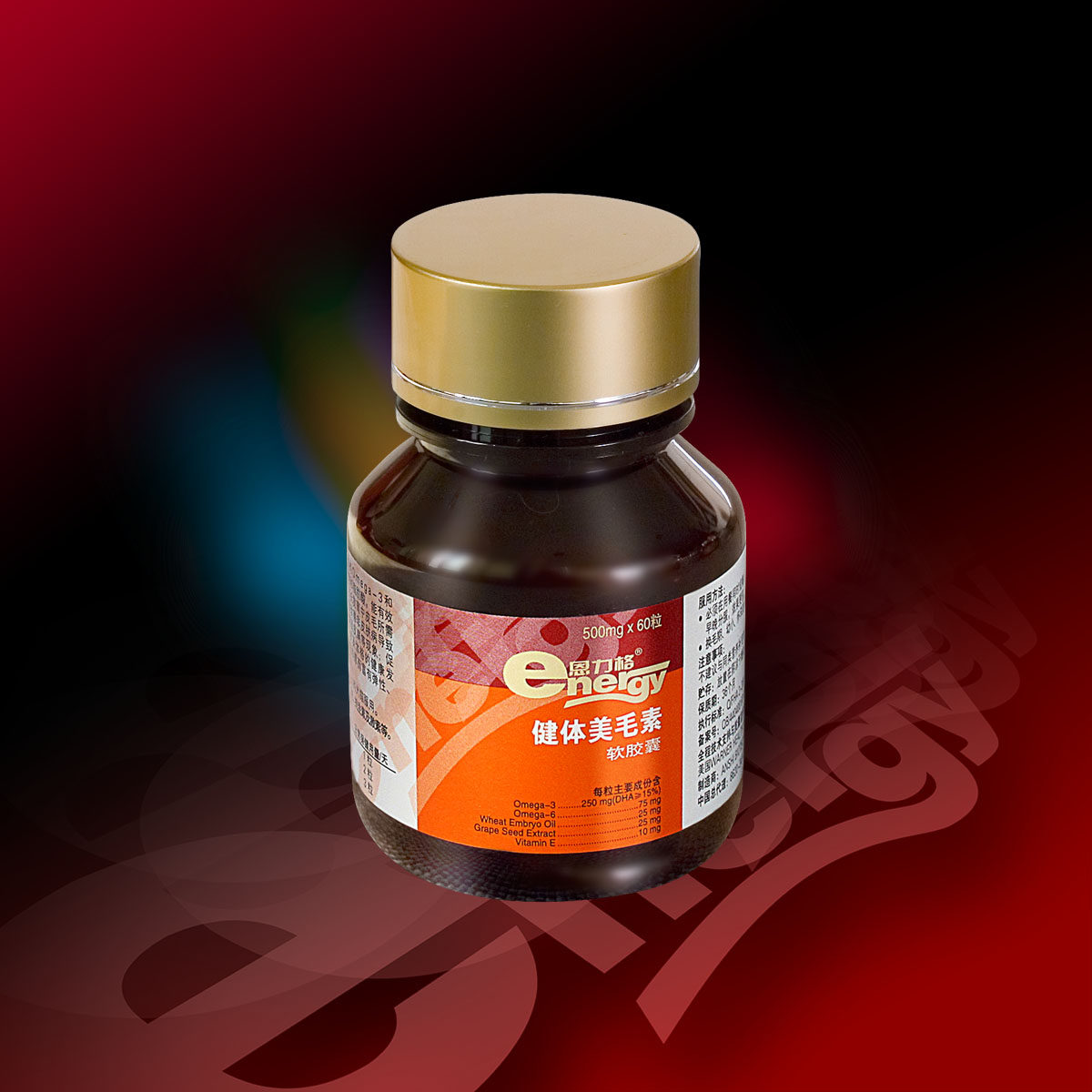 【正规授权】恩力格●健体美毛素小丸(500mg*60粒)增加毛量光泽