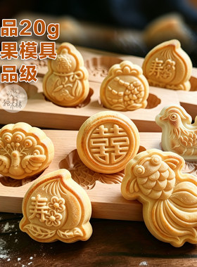 2026新品巧果模具食品级