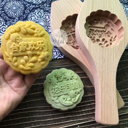 青团艾果月饼馒头模具木质印字压花圆形粑粑烘焙面食老式绿豆糕