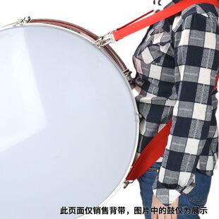 大军鼓背带双肩 通用红色金属钩5CM宽鼓带子少先队鼓号队乐器配件