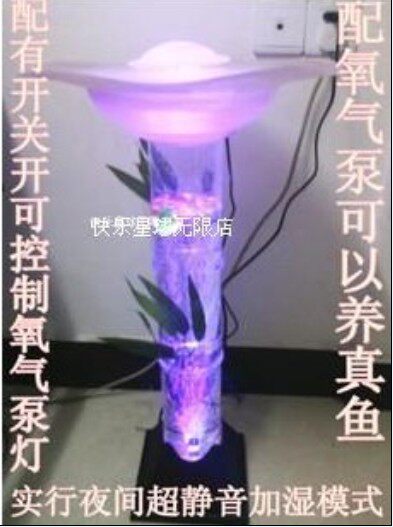 落地式负离子氧吧水柱加湿器创意、七彩灯香薰加湿器空气净化器