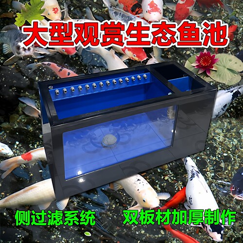 超白玻璃侧过滤鱼缸锦鲤鱼池