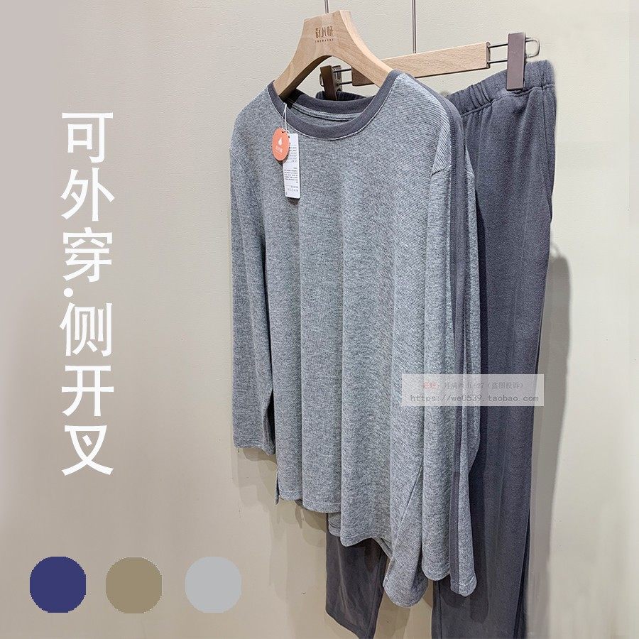 专柜家居服磨毛郁*诗品牌春秋圆领套头运动休闲睡衣棉男可外出穿