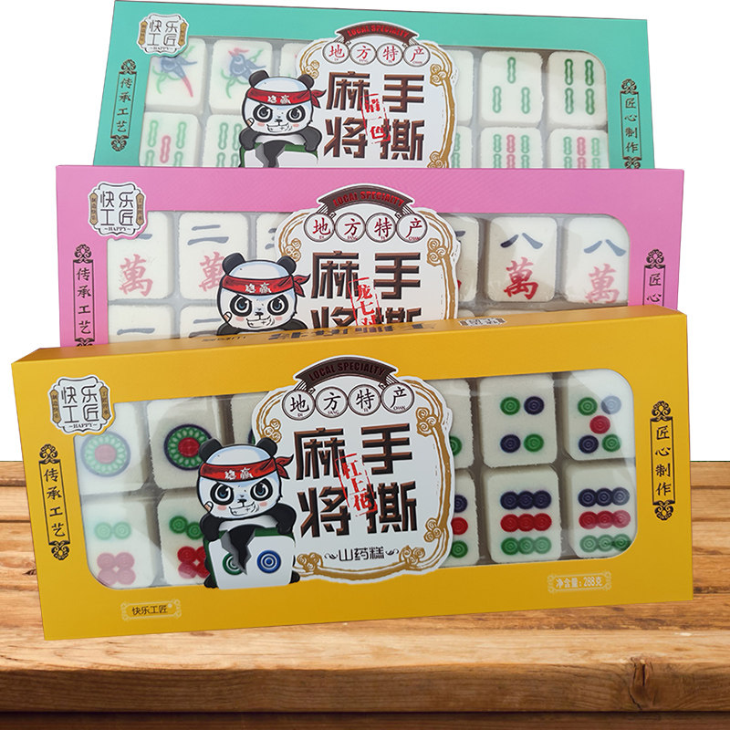 手撕麻将糕288g四川特产成都伴手礼糕点米糕山药糕可以吃的麻将牌