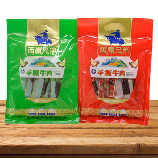 雅安西康兄弟手撕牛肉78g*2袋四川特产五香味香辣味牛肉小零食