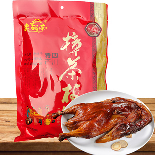 四川特产老城南樟茶板鸭礼盒装袋装700g农家自制手工腌腊板鸭年货